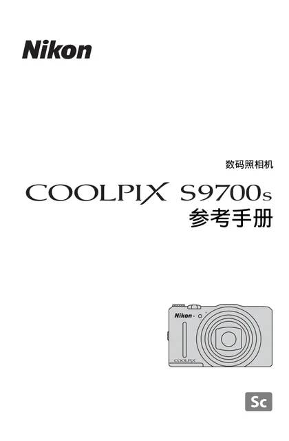 nikon尼康COOLPIX S9700s